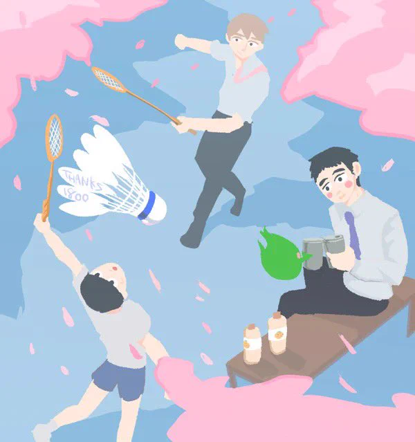 過去の春 