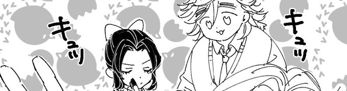 このどーまくんが好きすぎ 