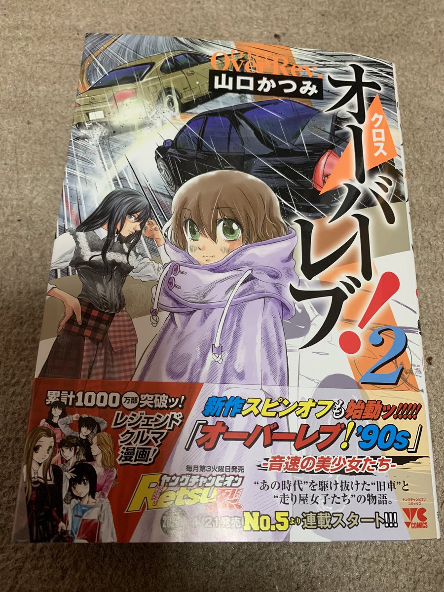 3niyan's tweet photo. 届いたニヤ！ https://t.co/PI5Y2fewQ4
