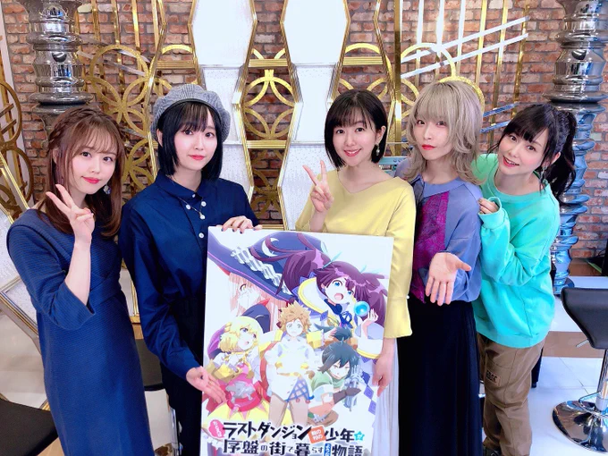 特番ありがとうございました!
「たとえばラストダンジョン前の村の少年が序盤の街で暮らすような物語」

放送をお楽しみに。
ロイド様・・・?

 #ラスダン 