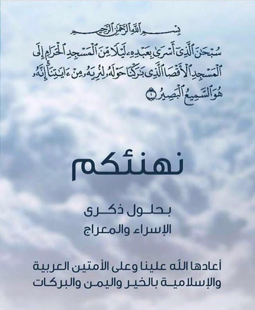 alnahdateam's tweet photo. https://t.co/itZHyf5BCa