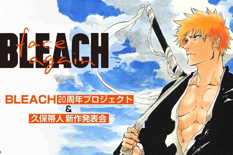 More wonderful news today my  poor weeb heart is simple bursting with joy! BLEACH will be animated in 2021! Finally we can see the end of this epic completed as an anime!!! #BLEACH2020