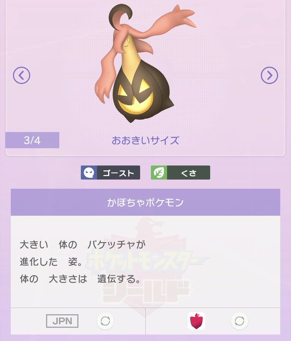 ทว ตยอดน ยมในたかさおじさん 4 ว เคราะห ทว ตเตอร กราฟ ก Whotwi