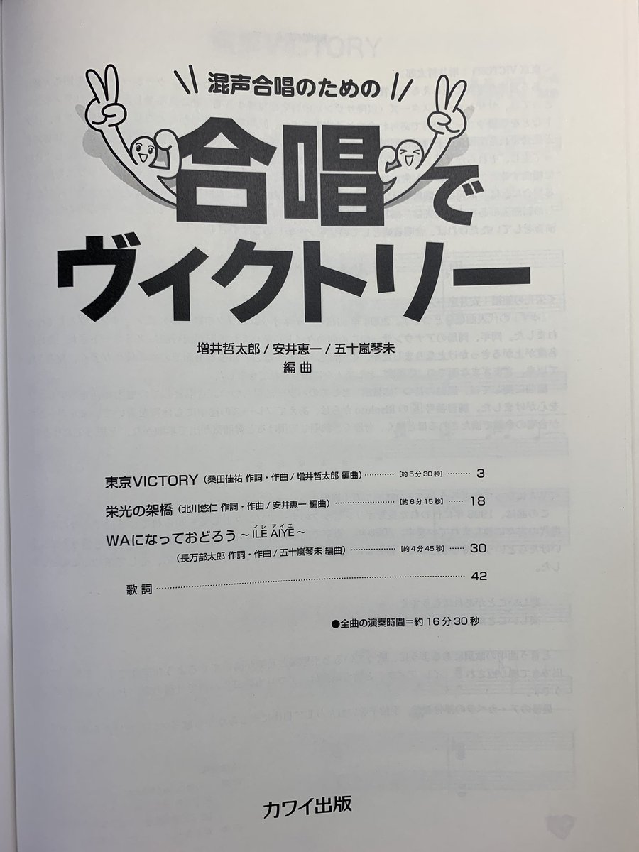 安井恵一 Komi2460 Twitter 安井恵一 Komi2460 Twitter