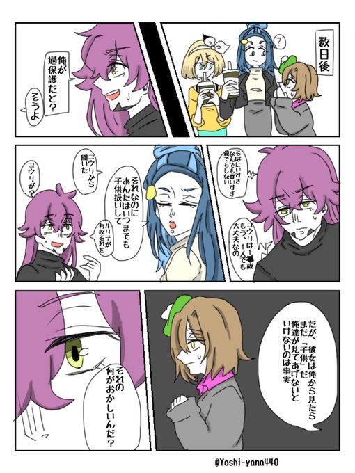 ポケモン好きのtwitterイラスト検索結果 古い順