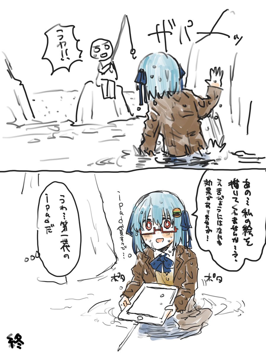 アマビエブームに乗っかるハンバーガーちゃん出来た 