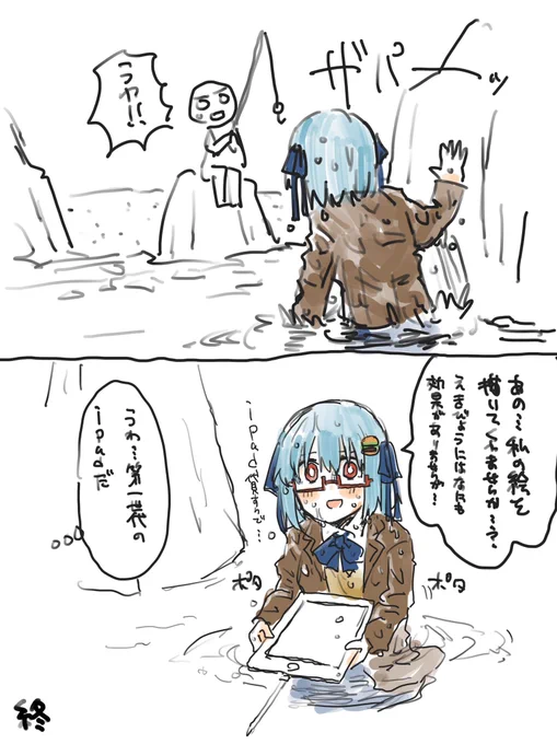 アマビエブームに乗っかるハンバーガーちゃん出来た 