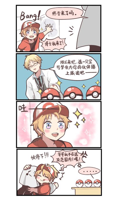 米英のtwitterイラスト検索結果 古い順 米英のtwitterイラスト検索結果 古い順