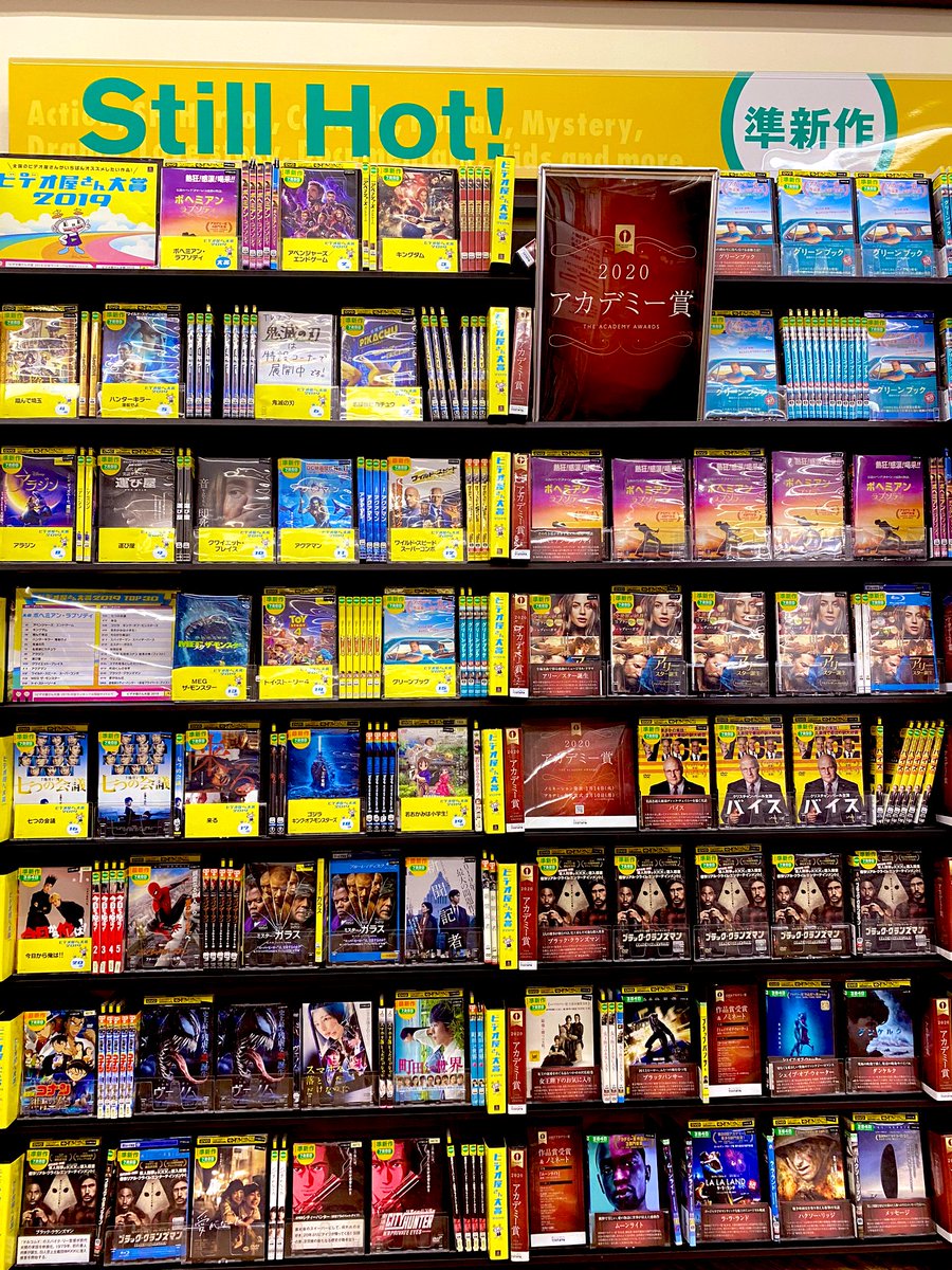 Tsutaya山内店 V Twitter キャンペーン情報 本日限定 Tsutayaアプリのクーポンご提示で 準新作dvd Blu Rayが なんと税抜100円 アニメ第3期シリーズが スタートする キングダム 実写キングダムも準新作 ぜひお楽しみください Tsutaya山内店