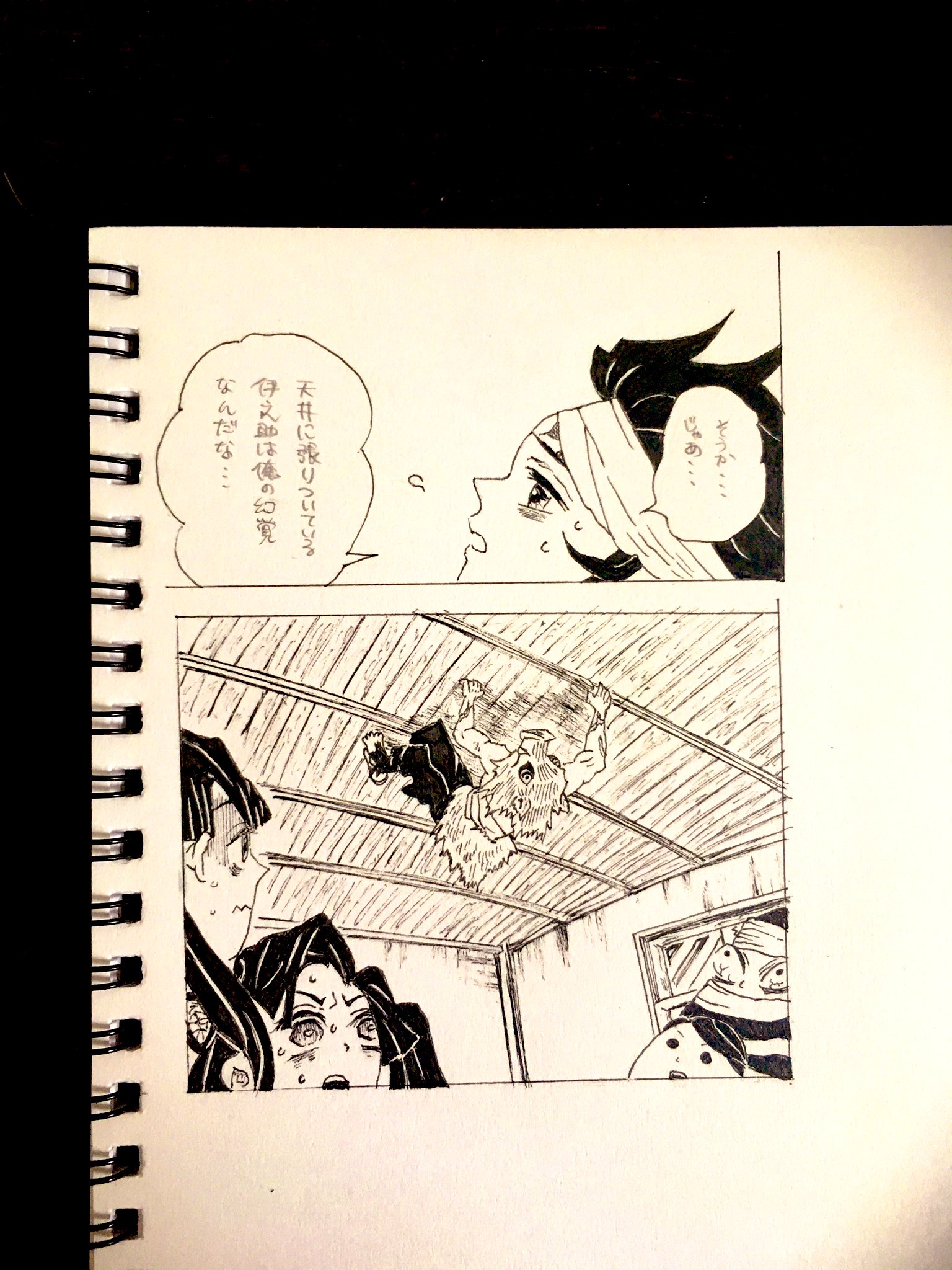 もふもふ ﻌ 天井に張り付く伊之助 好きなシーン三 鬼滅の刃好きさんと繋がりたい 鬼滅の刃イラスト 伊之助 炭治郎 T Co Pfbs6rpb8d Twitter もふもふ ﻌ 天井に張り付く伊之助 好きなシーン三 鬼滅の刃好きさんと繋がりたい 鬼滅の刃イラスト 伊之助 炭治郎 T Co Pfbs6rpb8d Twitter