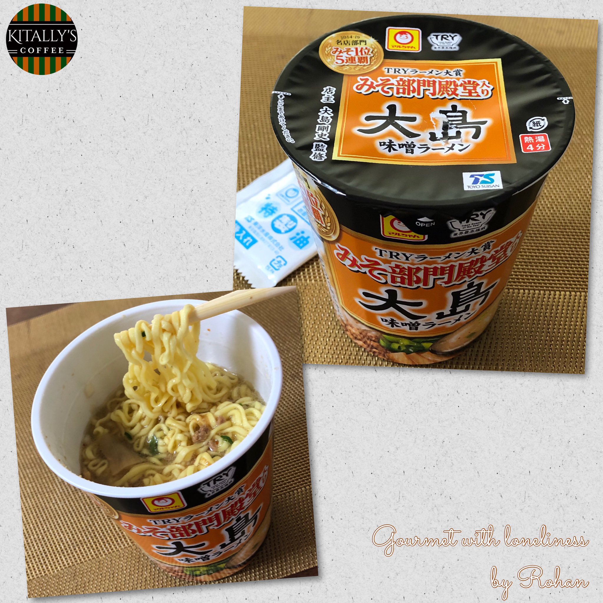 大島味噌ラーメン Twitter Search Twitter