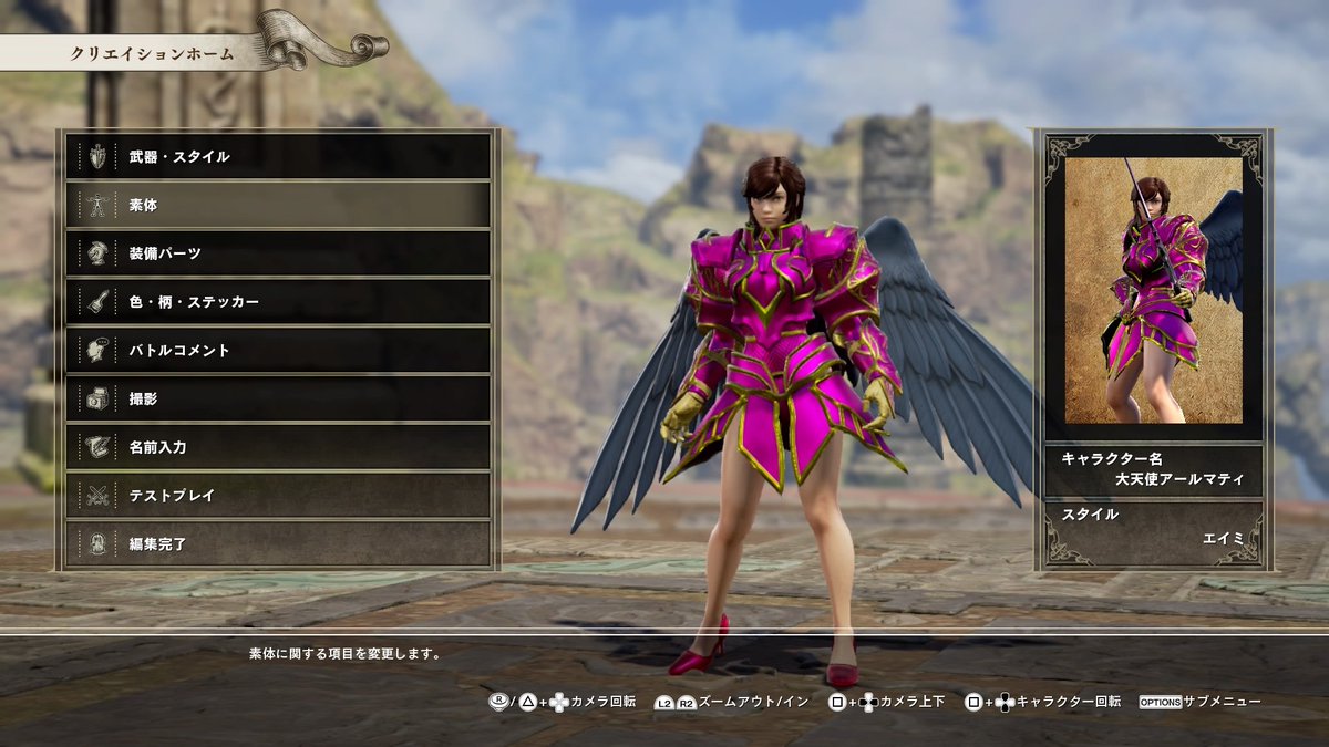 ソウルキャリバー6キャラクリ保管所の2号店 Sc6キャラクタークリエイション保管所 31ページ目 Togetter ソウルキャリバー6キャラクリ保管所の2号店 Sc6キャラクタークリエイション保管所 31ページ目 Togetter