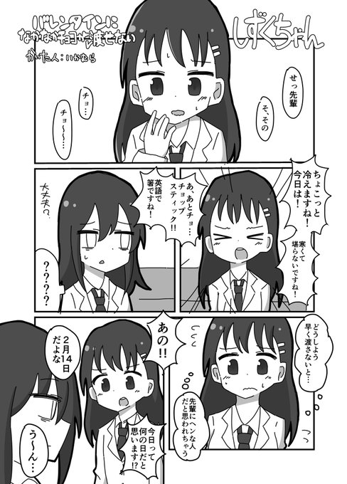 平沢雫合同 を含むマンガ一覧 ツイコミ 仮