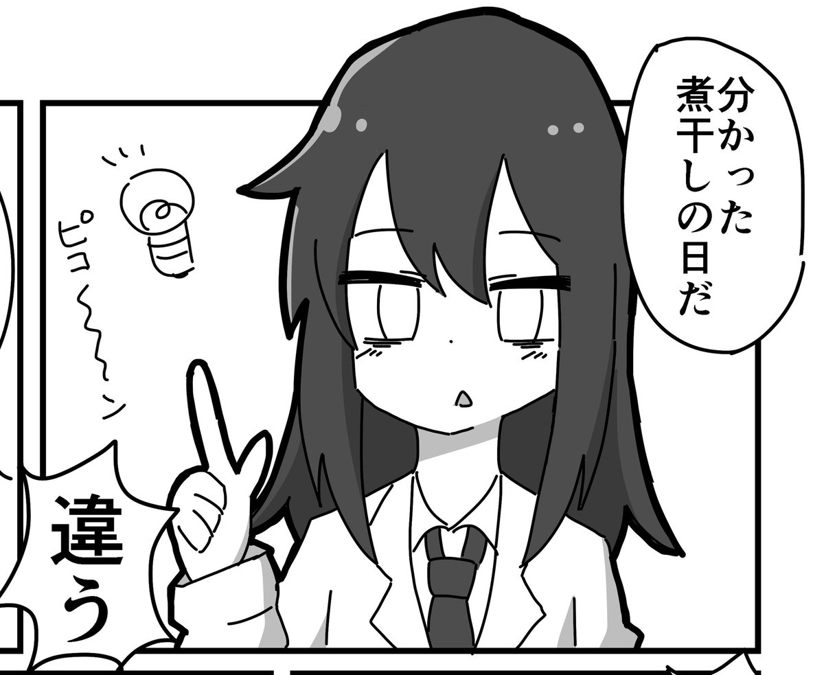 平沢雫合同 Twitter Search