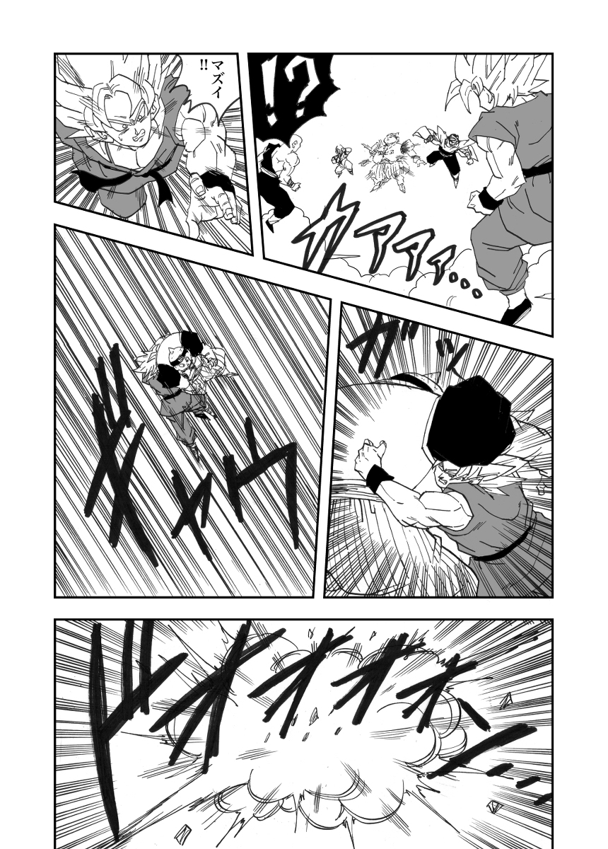 其之八 ドクターゲロの逃亡 #漫画 #ドラゴンボール #トランクス #悟天 https://t.co/MnYXR3Msci 