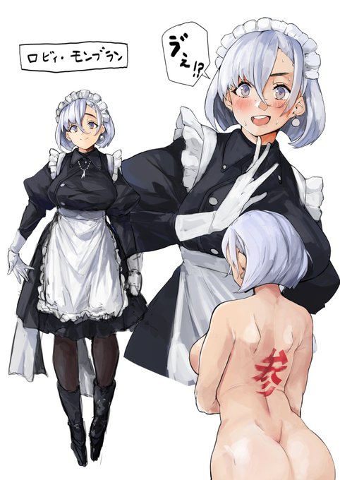 うちの子先輩メイド全身と背中 