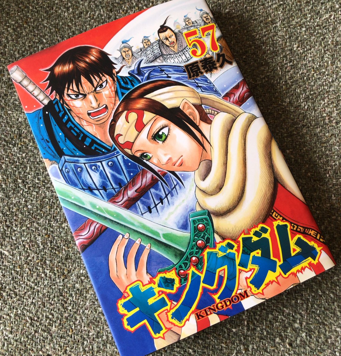 Uzivatel ぱんくま Na Twitteru キングダム最新刊 やっと読める もう57巻か