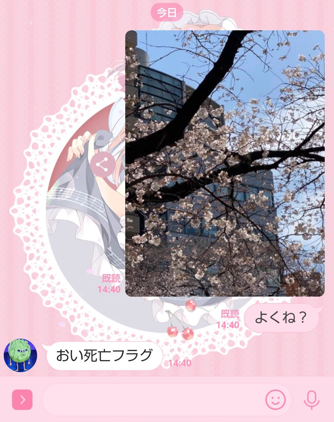 @haruhara 分かってくれました 