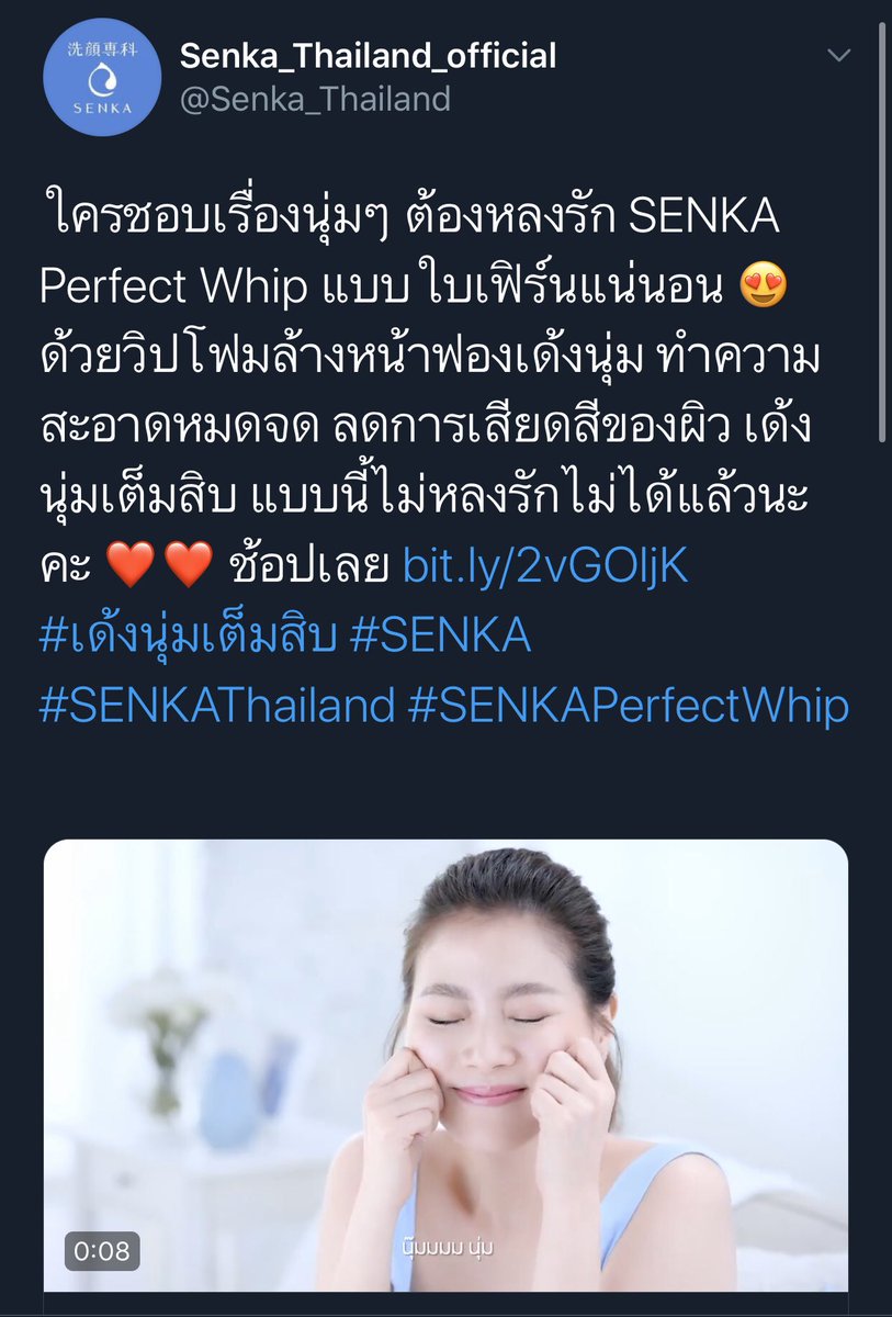 NPv1213's tweet photo. #เด้งนุ่มเต็มสิบ มันคือโฆษณาเด้ออ
(สำหรับคนที่ยังไม่เข้าใจ) https://t.co/XZOpqUaJGF