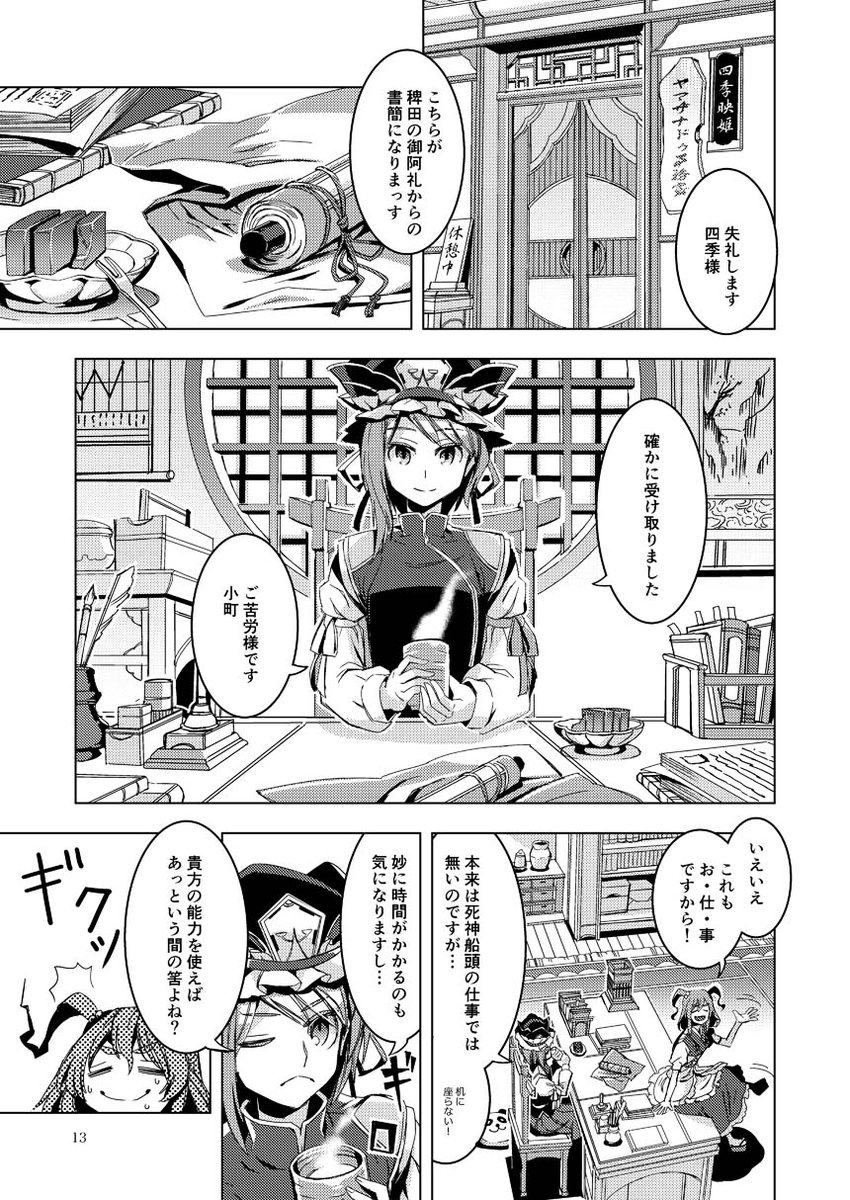 (3/16) 