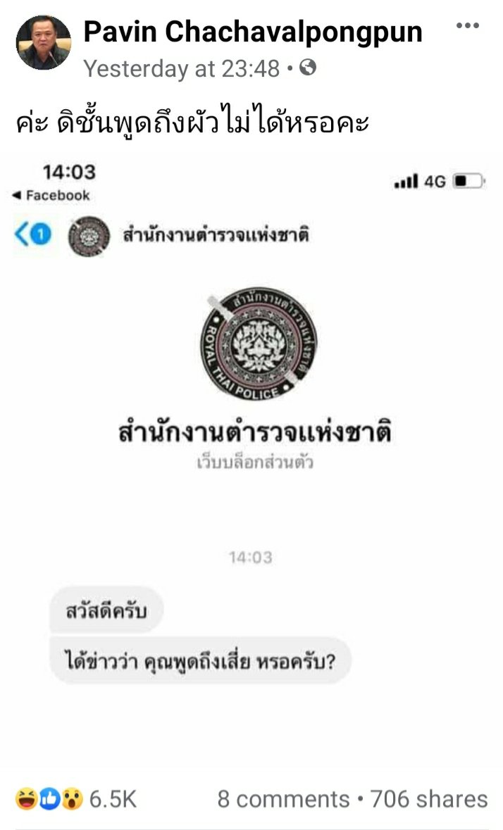 🔴หมวยเล็กʕ•ᴥ•ʔ(รับดีล)ส่งของ6-7.06ตามรอบ🙇🏼♀️ tweet media