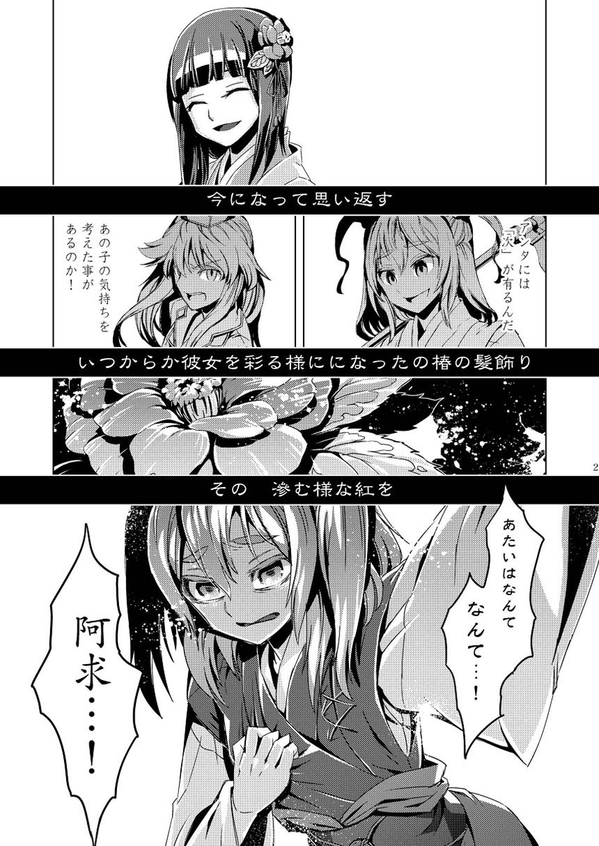 (6/16) 