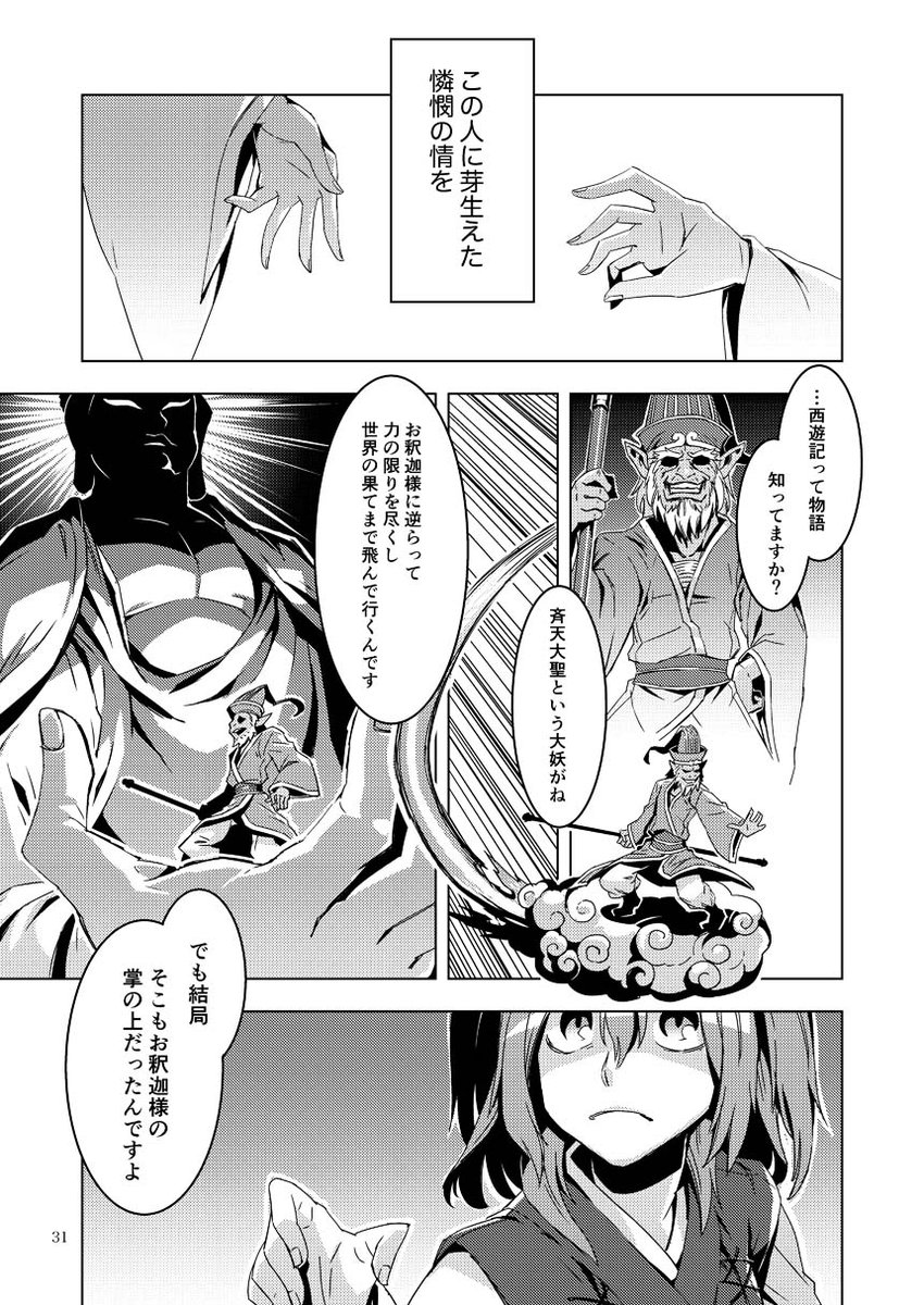 (7/16) 