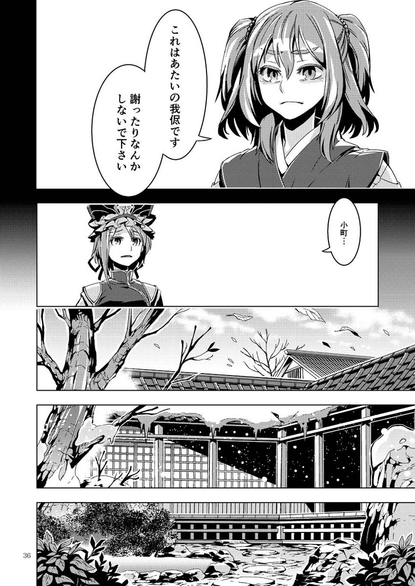 (9/16) 