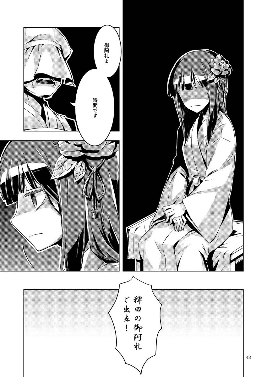 (10/16) 