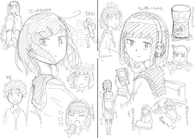 ファミレス入ったはいいけど捗らなくて落書きしてた 