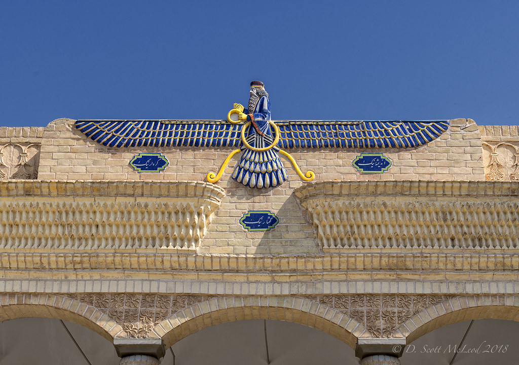 Tonight's addition to my Iranian cultural heritage site thread is the Fire Temple of Yazd. It is a Zoroastrian temple, which has been practiced in this area since 400 BC. The image at the top of the building is of Ahura Mazda, the creator and highest deity of Zoroastrianism.