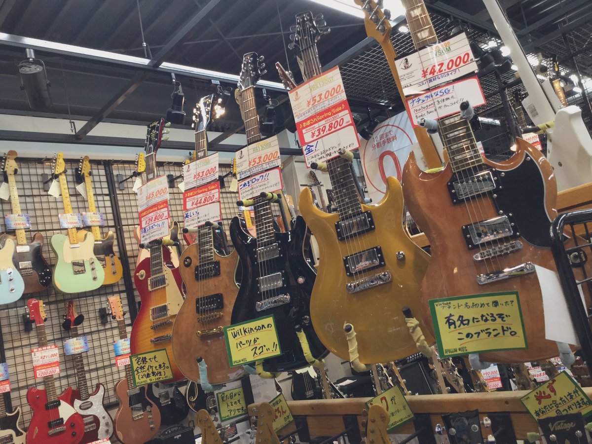 ちょっと面白い楽器店あぽろん 新潟店 あぽろん一押しブランドvintage 現在新潟店では 多種多様な仕様がズラリと並んでおります その数なんと 25種類以上 是非弾き比べてあなたにピッタリな1本をお探しください デジマートでもご確認頂け ちょっと面白い楽器店あぽろん 新潟店 あぽろん一押しブランドvintage 現在新潟店では 多種多様な仕様がズラリと並んでおります その数なんと 25種類以上 是非弾き比べてあなたにピッタリな1本をお探しください デジマートでもご確認頂け