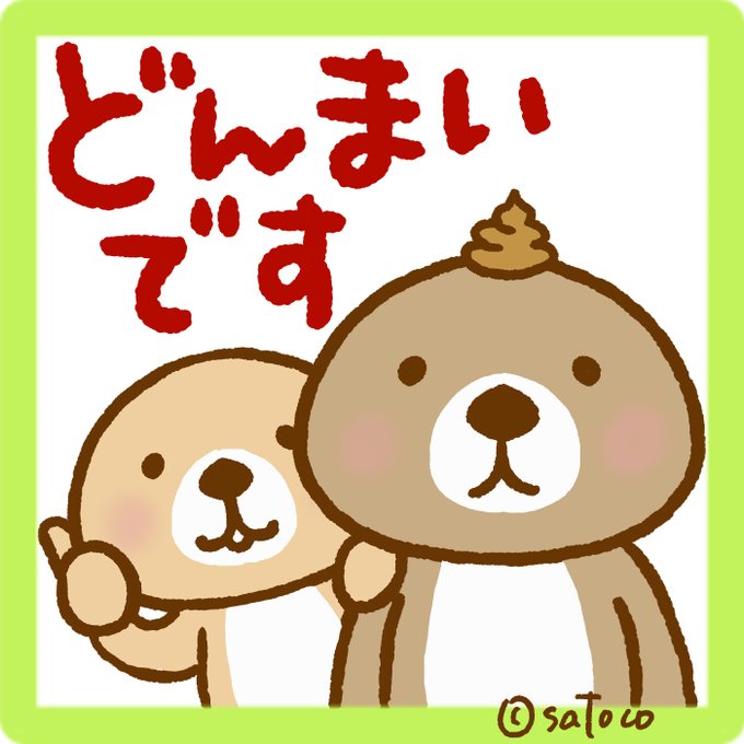 突撃ラッコさんのtwitterイラスト検索結果 古い順