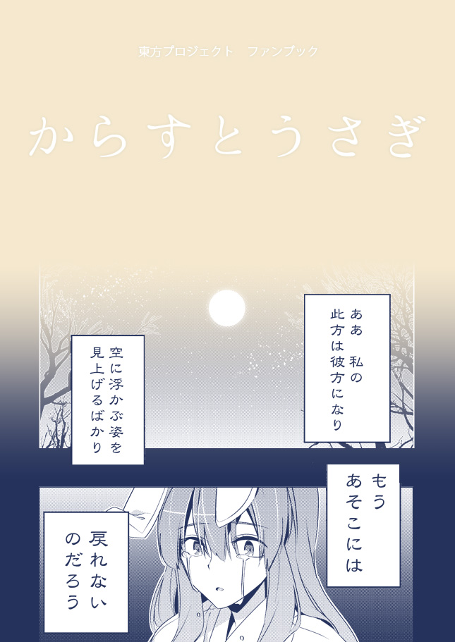 (4/5) 