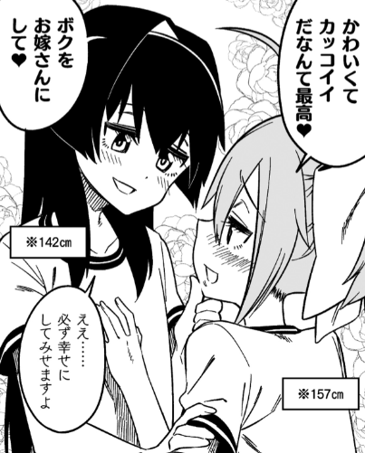 百合かな…… 