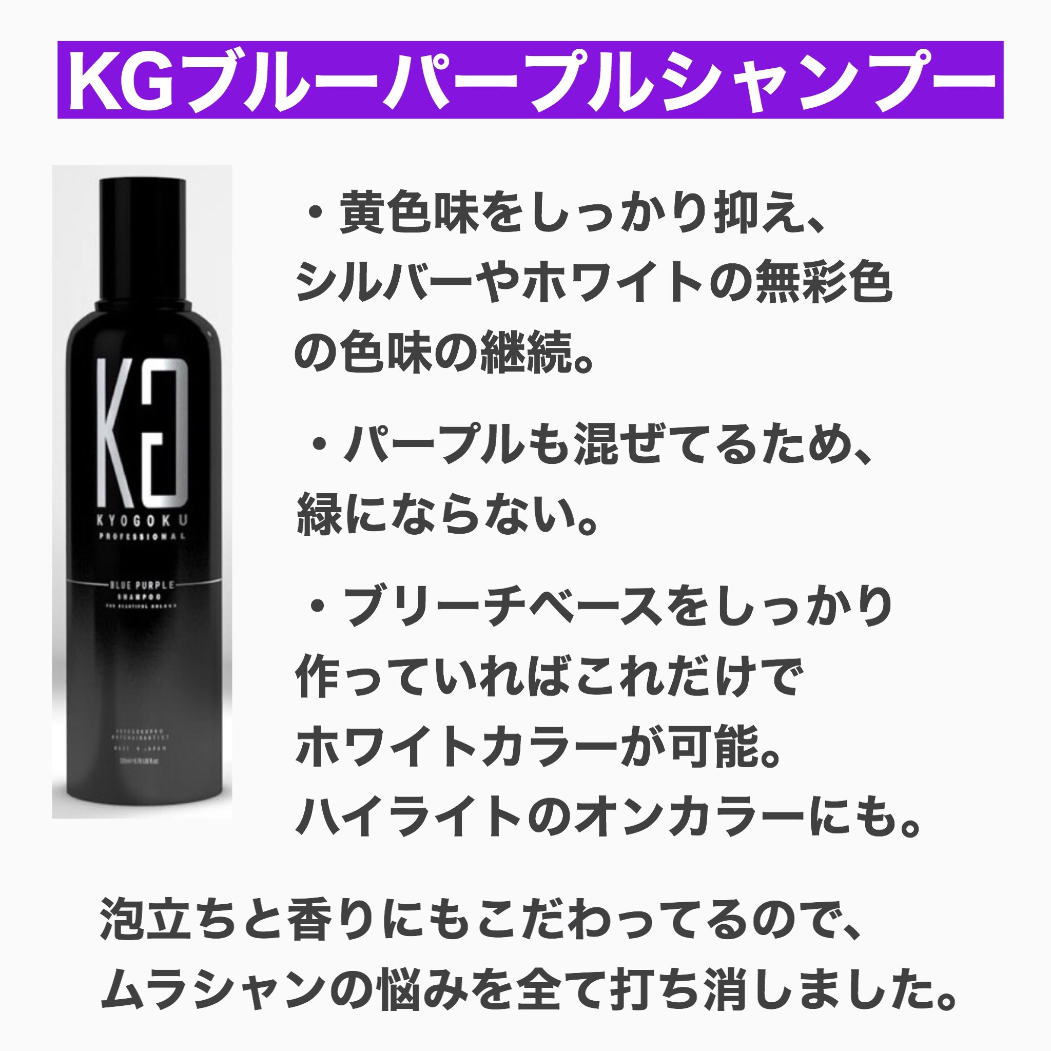 Tomo ホワイトブリーチ ホワイトカラー 派手髪 A Twitter Kgカラーシャンプーの ブルーパープルのほうが第1製造ライン分が売り切れました ありがとうございます しばらくネット購入が出来なく 在庫が出来次第発送になります 購入できるのは店舗にある在庫 Tomo ホワイトブリーチ ホワイトカラー 派手髪 A Twitter Kgカラーシャンプーの ブルーパープルのほうが第1製造ライン分が売り切れました ありがとうございます しばらくネット購入が出来なく 在庫が出来次第発送になります 購入できるのは店舗にある在庫