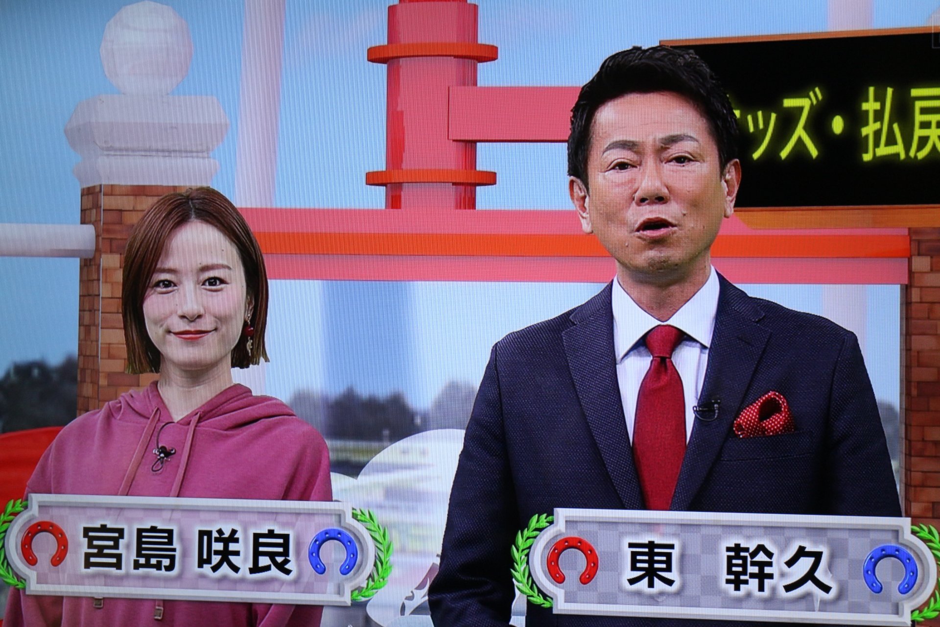 宮島咲良カレンダー