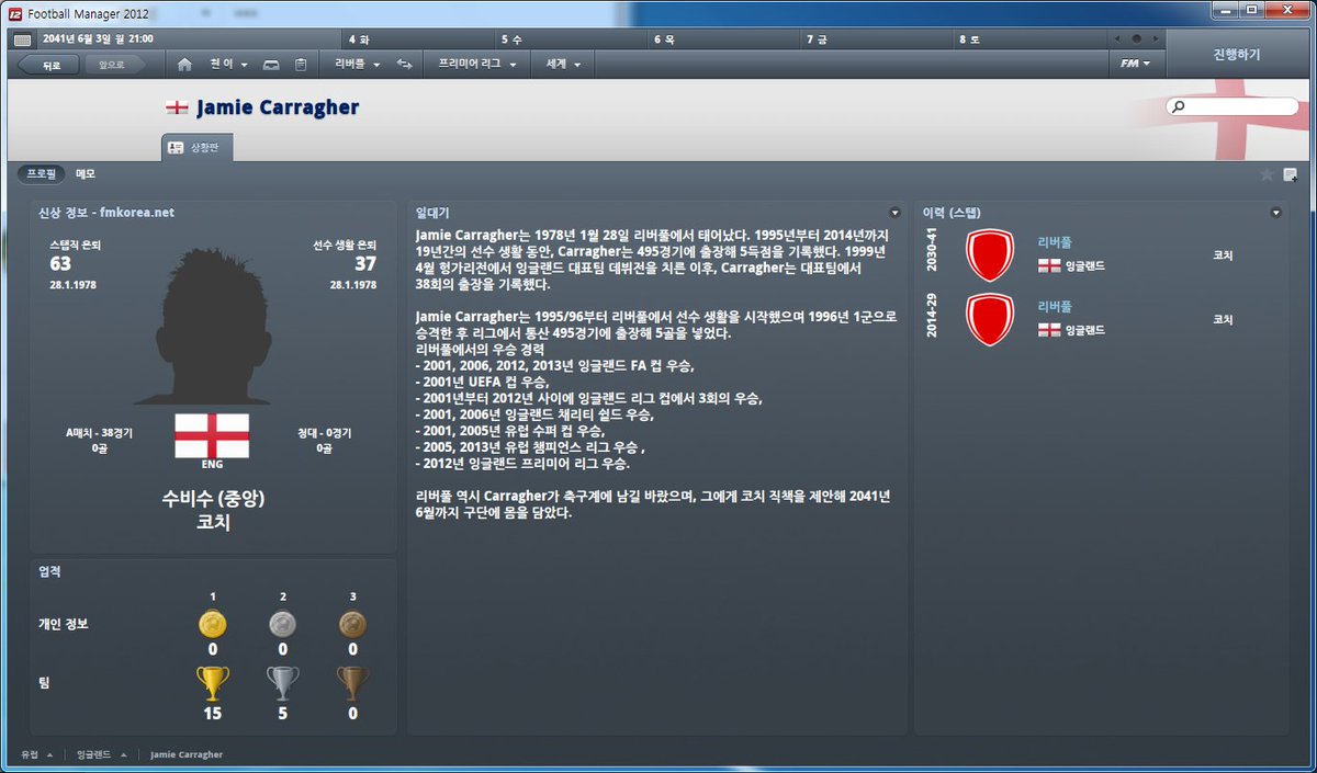 kiyoung1009's tweet photo. good bye carra
#lfc #carragher #goodBYE https://t.co/PvpJyjUkfV
