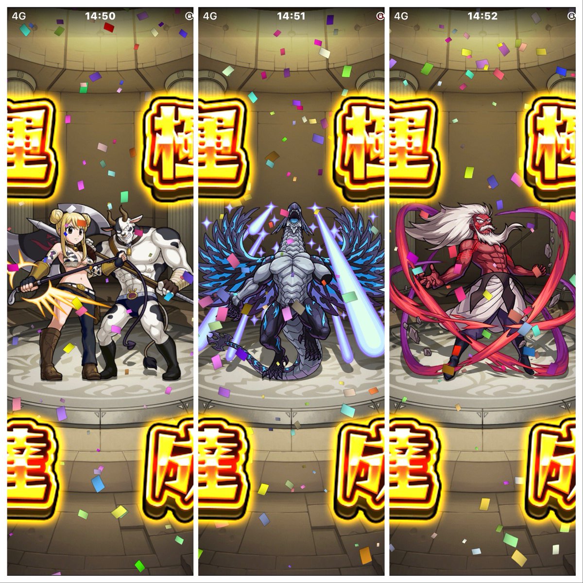 アイリーン ベルセリオン