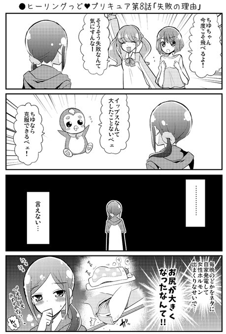 くさかべ なつみん 漫画家 エル婚連載中さん の人気ツイート 2 Whotwi グラフィカルtwitter分析 くさかべ なつみん 漫画家 エル婚連載中さん の人気ツイート 2 Whotwi グラフィカルtwitter分析