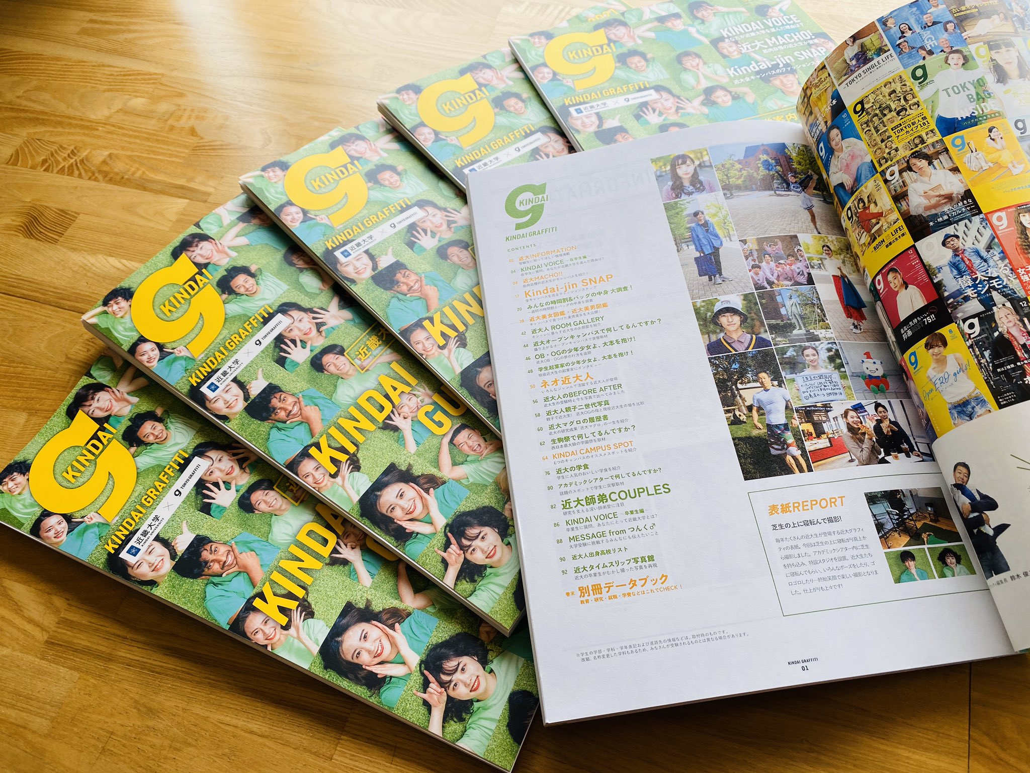 近畿大学🐟 on X: 
