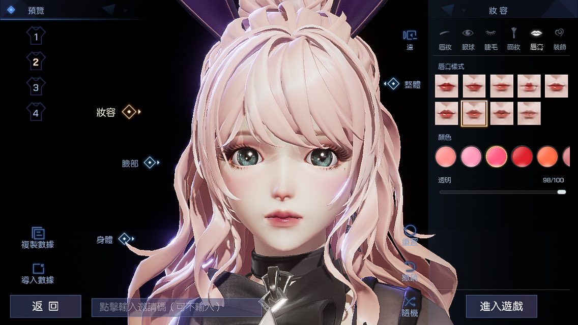 ♡ʾʾ on X: "まずは0l人目完成\(⃔* 'ㅅ'*)⃕/ このおねーさんすこし 目が離れ気味になるのやけど どうにかならんのかしら 香港版もID保存いるのかさえ よくわかってない人← #ドラブラ #ドラブラ共同創作 #ドラブラキャラメイク #コード ドラゴン ...