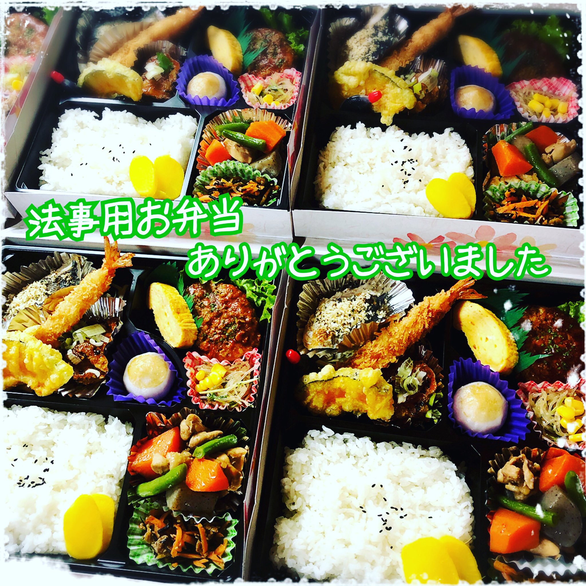 お気軽健康食堂すりーむ 大分の弁当屋 今日は法事用のお弁当をお届けしました ご予算に合わせてお作りしております 写真は1000円 税別 です 配達もします お気軽にご相談ください 大分 大分市 南大分 お気軽健康食堂すりーむ 大分