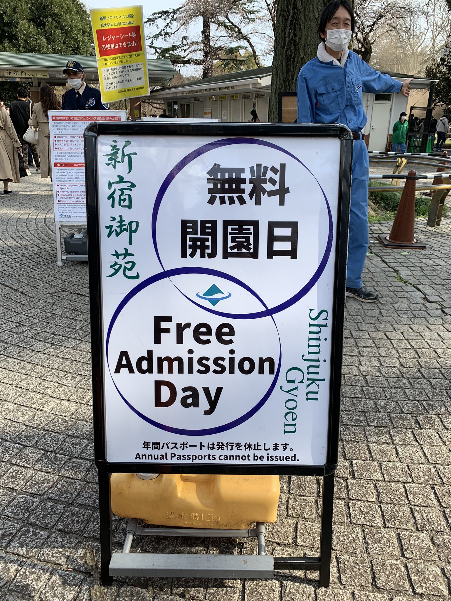 تويتر 緒方恵美 على تويتر 桜を見たくて新宿御苑まで出向いたら なんと無料開演日 この時期に 太っ腹 すごーくたくさんのひとが来てたよ 外国人もたくさんみかけた みんな笑顔 みんな桜がみたいんだ なんかホッとしました 春だ T Co 97bzjebaxl