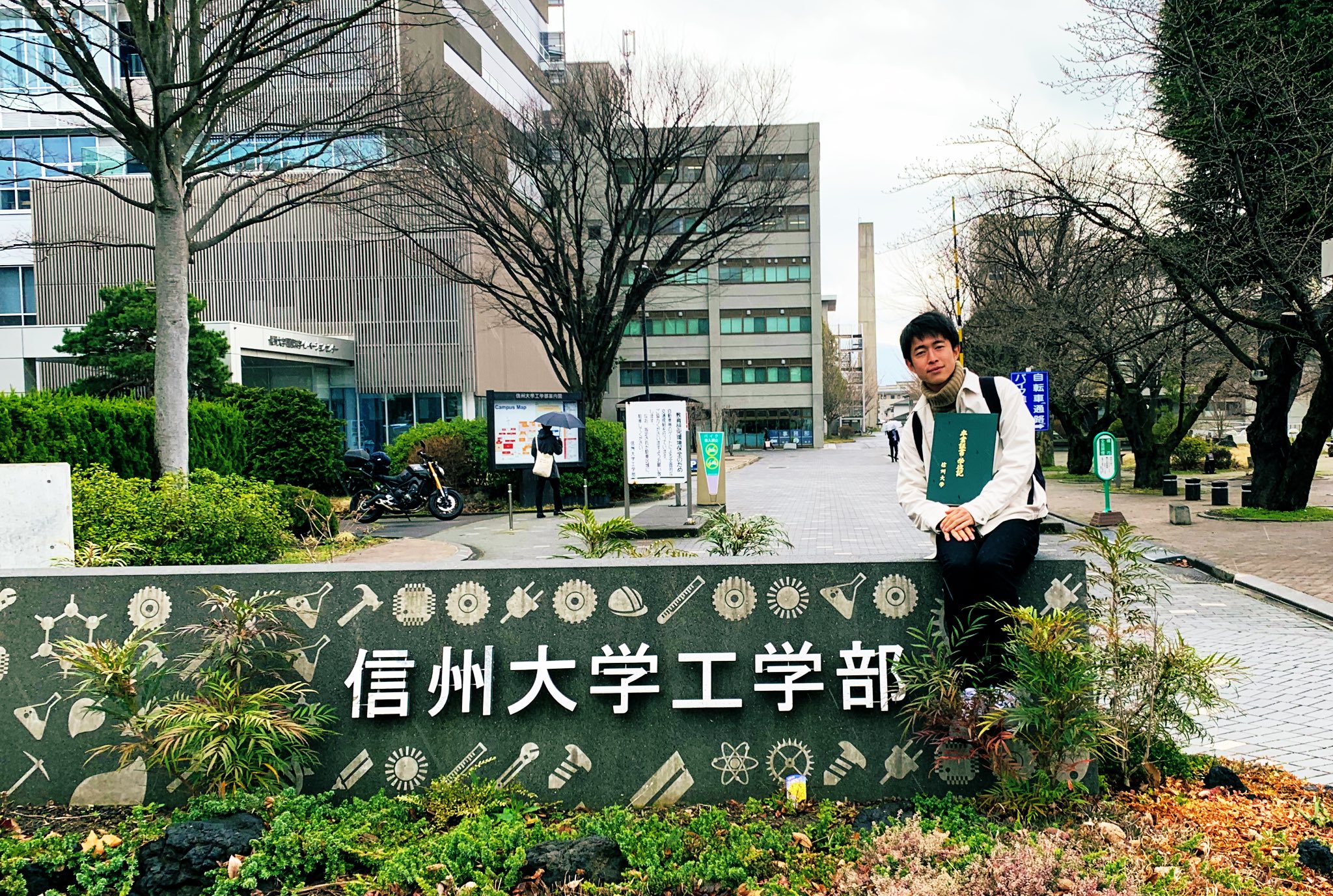 Ryo Arai On Twitter 卒業しました 大学院も頑張ります オバショット 春から信大