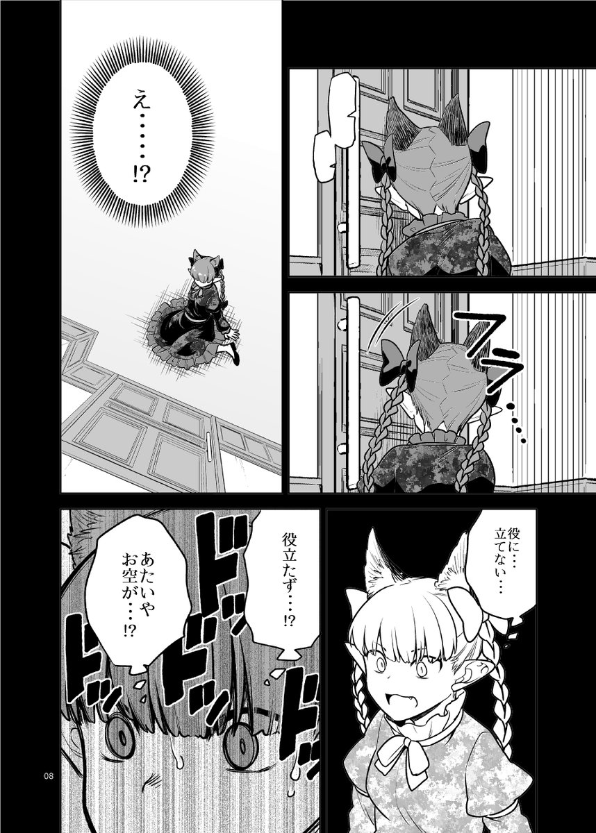 (2/9) 