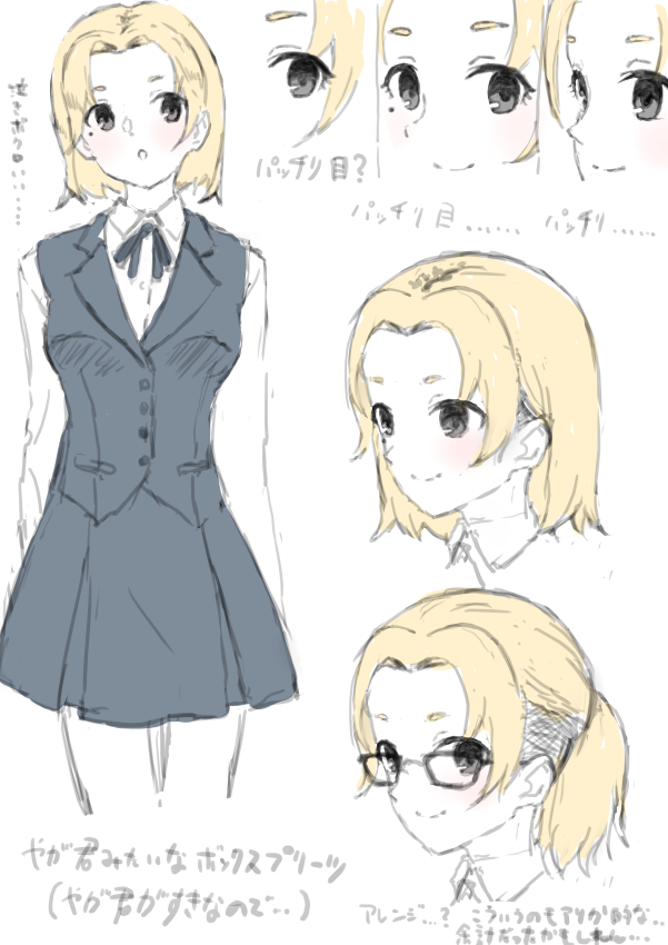 カイヅカさんが僕のオリジナルキャラを作ってくれたので(??)練習しました 