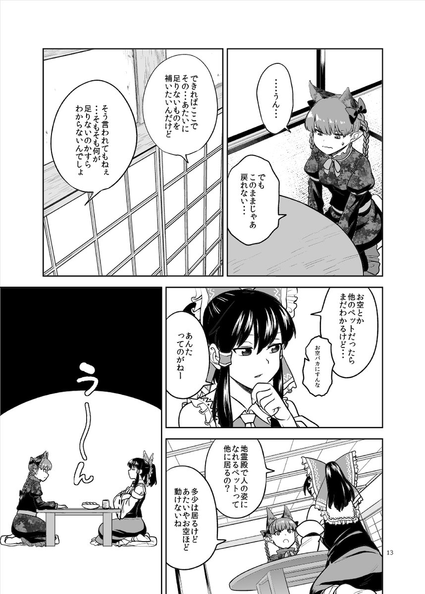 (3/9) 