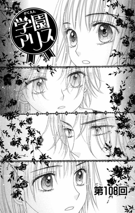 樋口橘 シャンピニオンの魔女 マンガparkで連載中 1 3巻発売中 樋口橘原画展10 8 19 Kobutar さんの漫画 137作目 ツイコミ 仮 樋口橘 シャンピニオンの魔女 マンガparkで連載中 1 3巻発売中 樋口橘原画展10 8 19 Kobutar さんの漫画 137作目 ツイコミ 仮