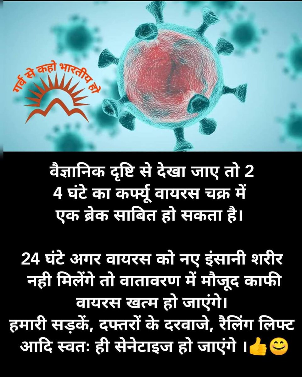 AnkitChankhwan's tweet photo. Be careful https://t.co/IsFwUtNPev
